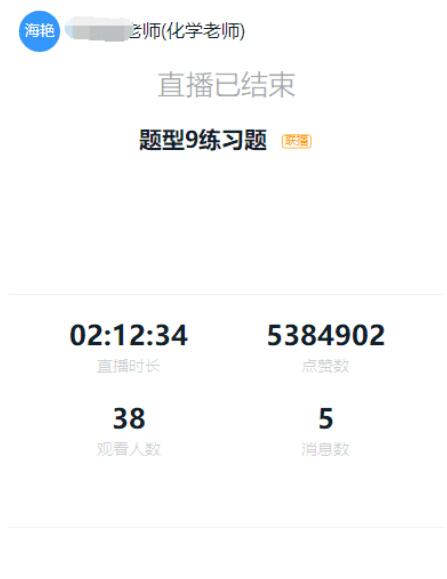 钉钉直播点赞工具 1秒3000+-Ferry资源网