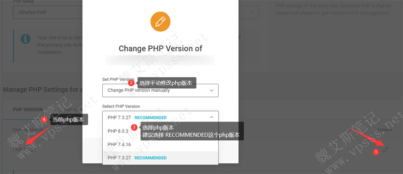 SiteGround虚拟主机 php 问题解答汇总-Ferry资源网