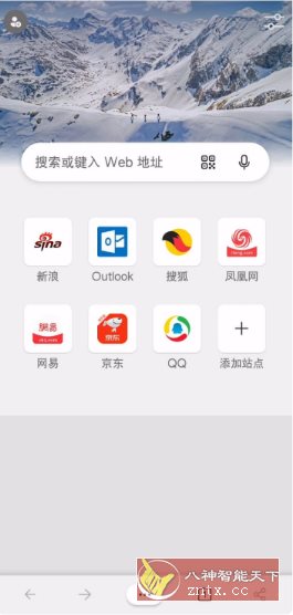Edge浏览器谷歌版 v139.0.3405.111-Ferry资源网