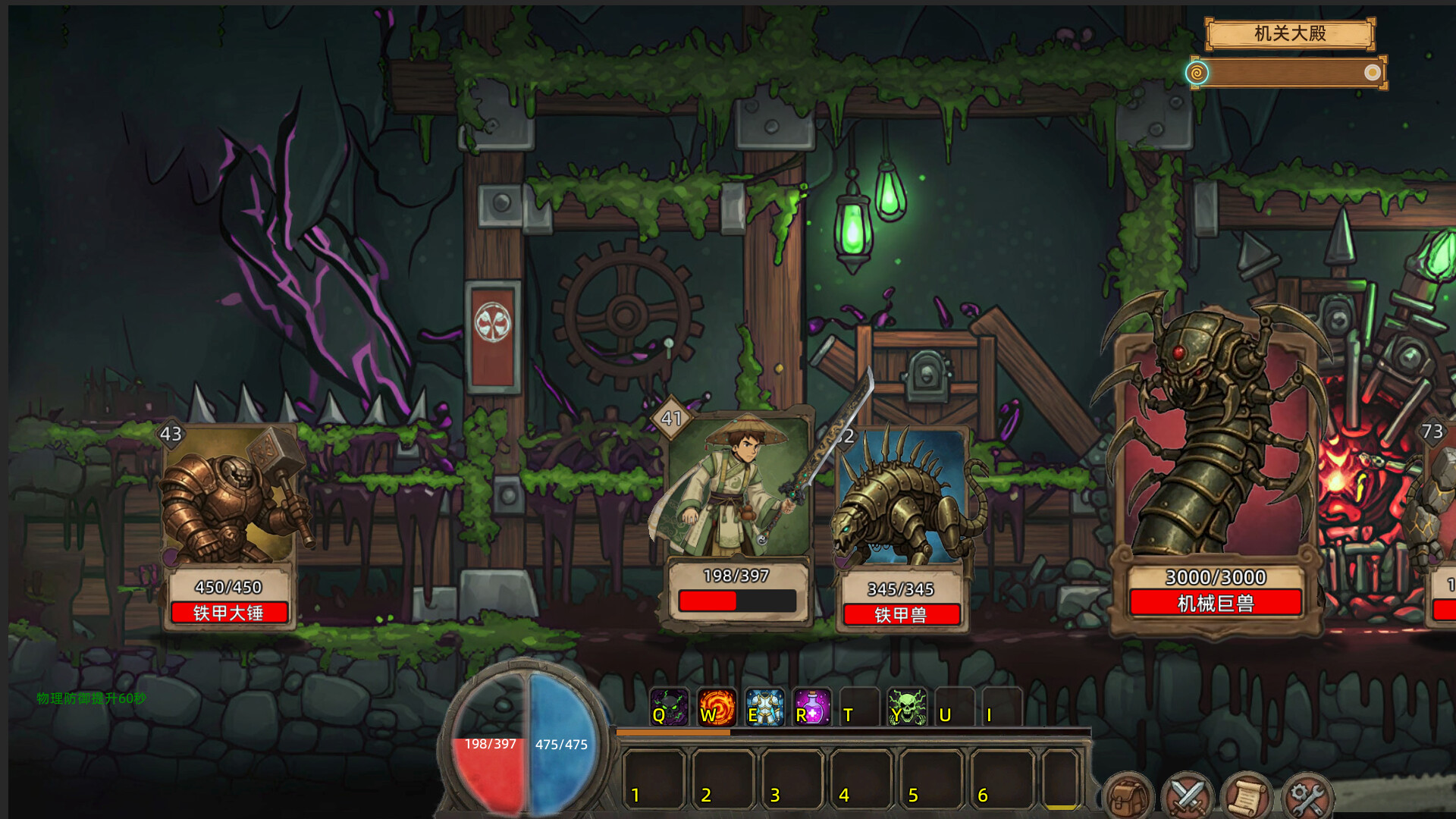 不正经的卡牌传说/Fickle Card Legend-Ferry资源网