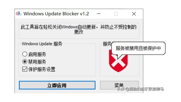 windows在哪里关闭更新软件-Ferry资源网