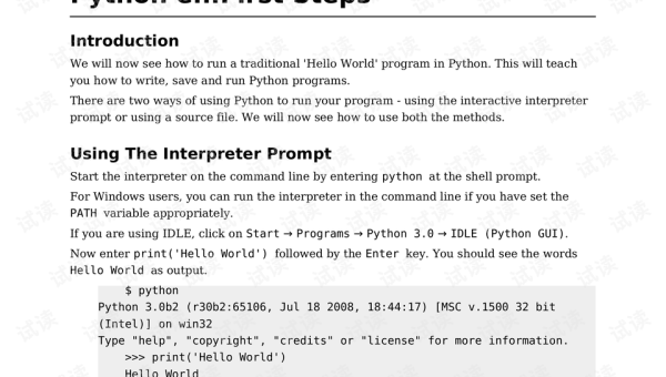 Python 解释器字节码优化：PyPy JIT 编译与 CPython 对比-Ferry资源网