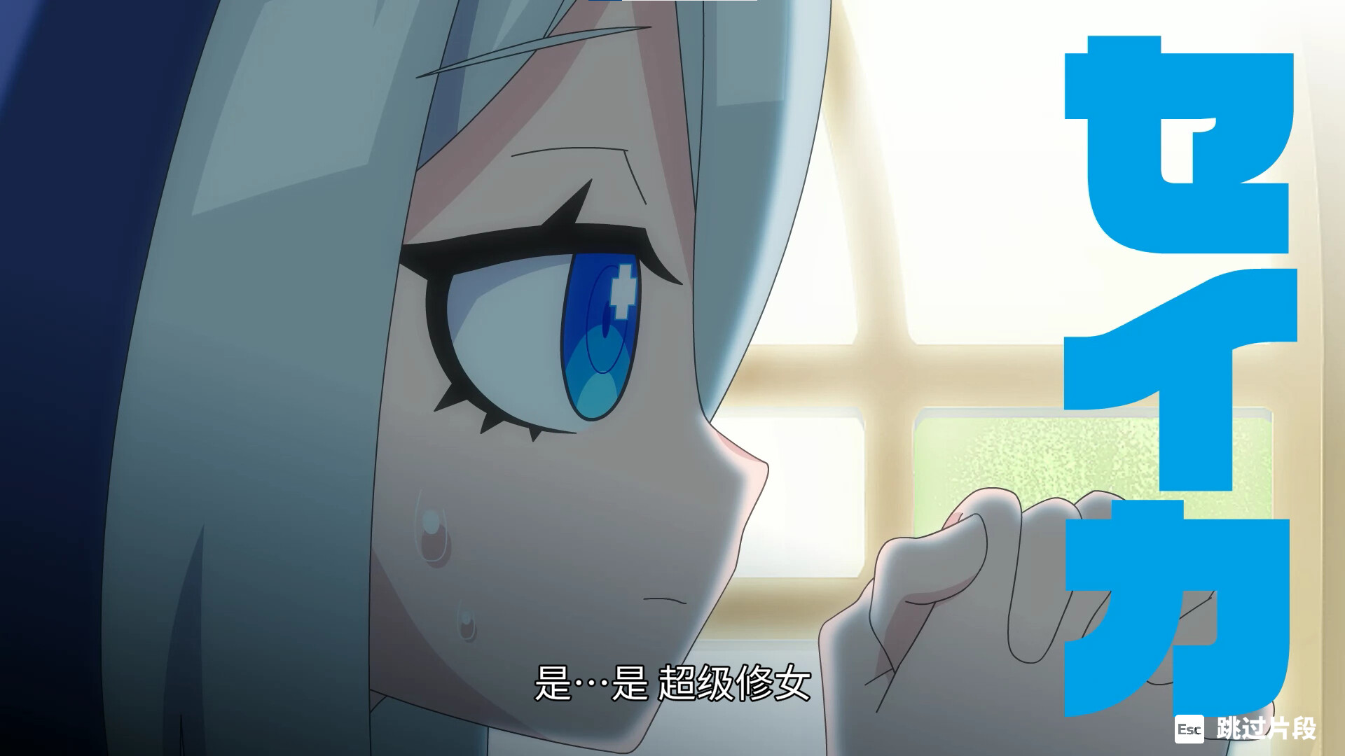 《萌萌夹击》中文版-Ferry资源网