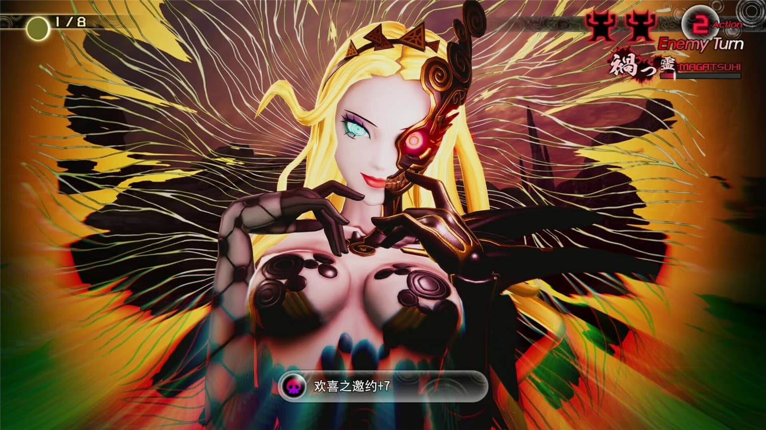 《真女神转生5：复仇》v1.0.3中文版-Ferry资源网