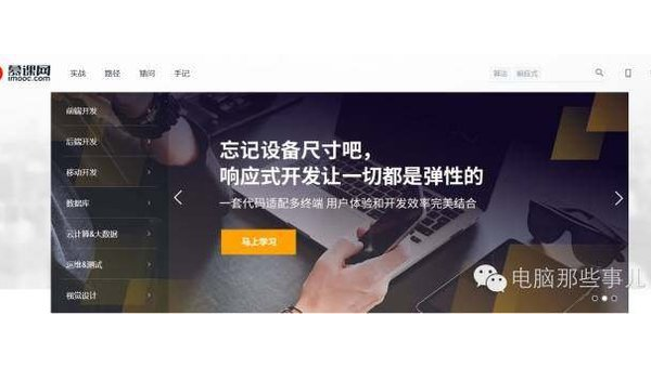 测试电商移动端项目实战:适配与交互测试