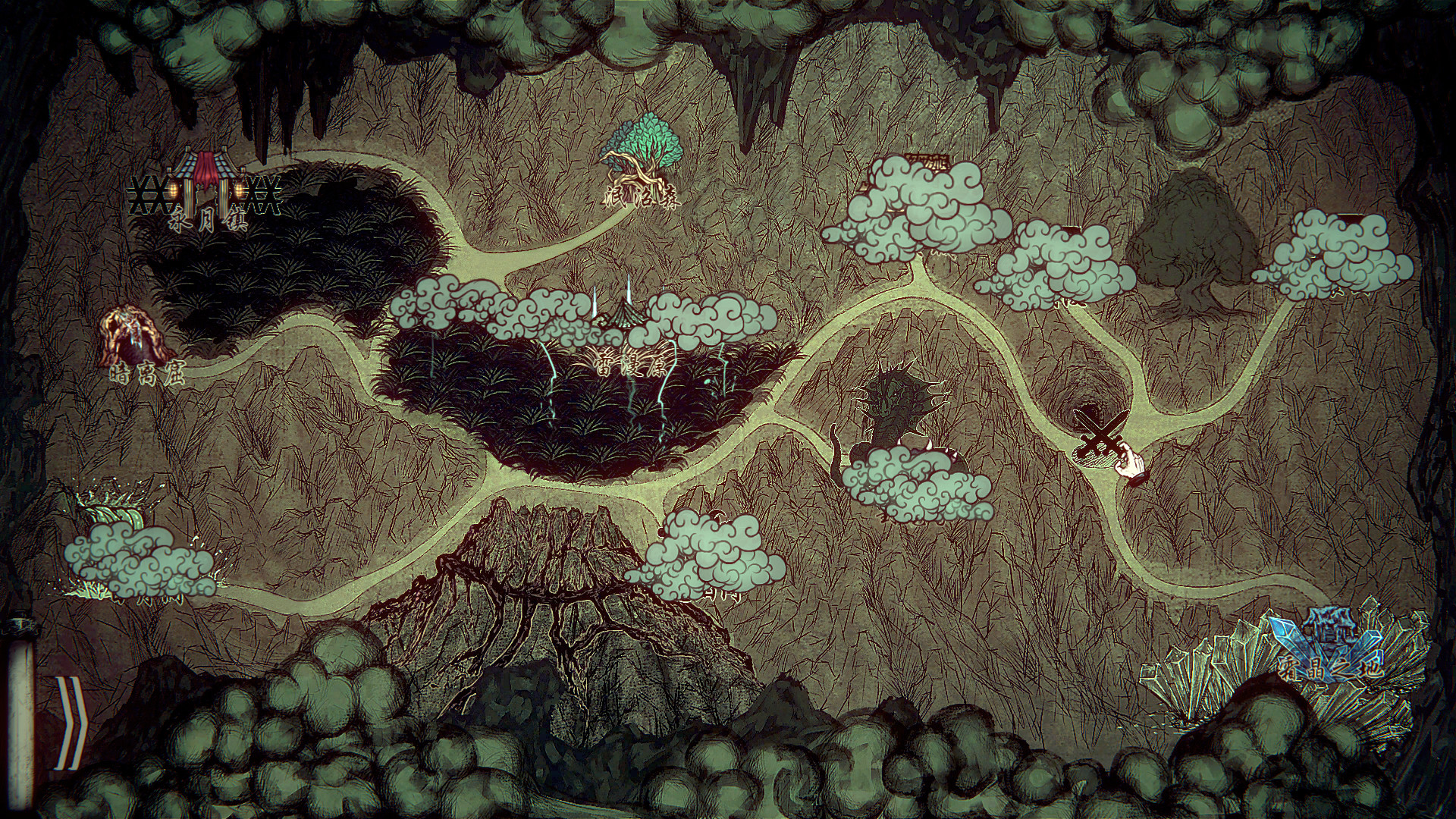 《天下为棋》中文版-Ferry资源网