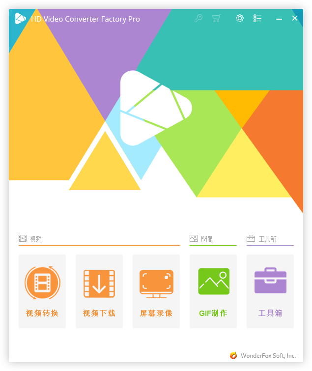HD Video Converter Factory PRO v28.0.0-Ferry资源网