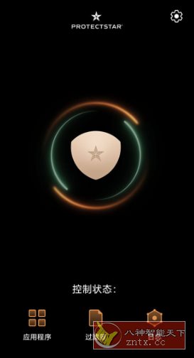 Firewall Pro防火墙 v2.5.3 专业版-Ferry资源网