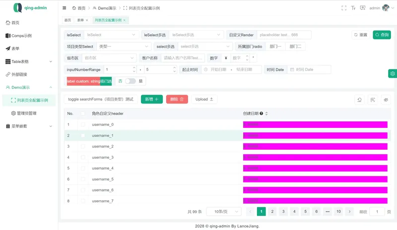 qing-admin(基于Vue3构建的企业级后台管理框架)-Ferry资源网
