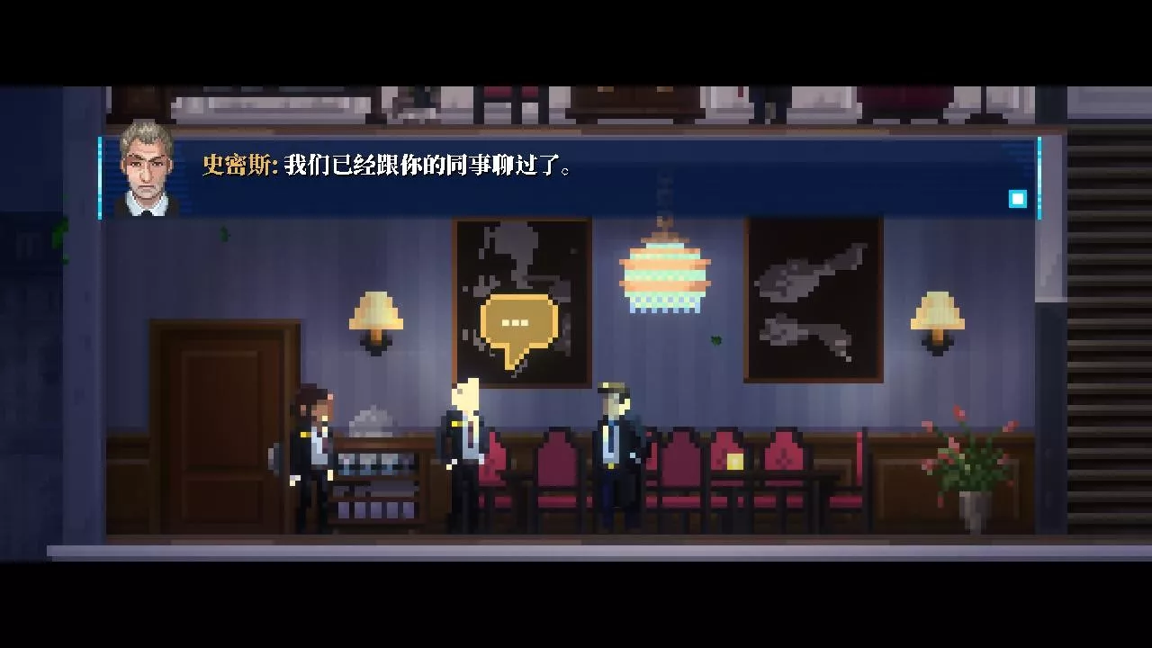 Lacuna – 黑暗科幻冒险/Lacuna – A Sci-Fi Noir Adventure-Ferry资源网