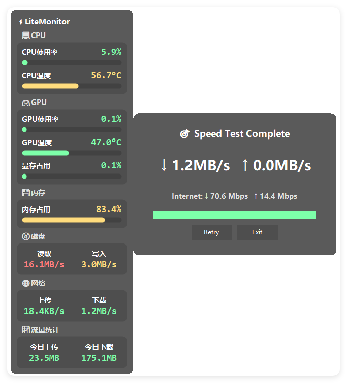 桌面硬件性能监控LiteMonitor v1.3.5绿色版-Ferry资源网