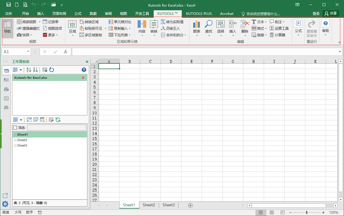 Kutools for Exce插件工具箱v30.60-Ferry资源网