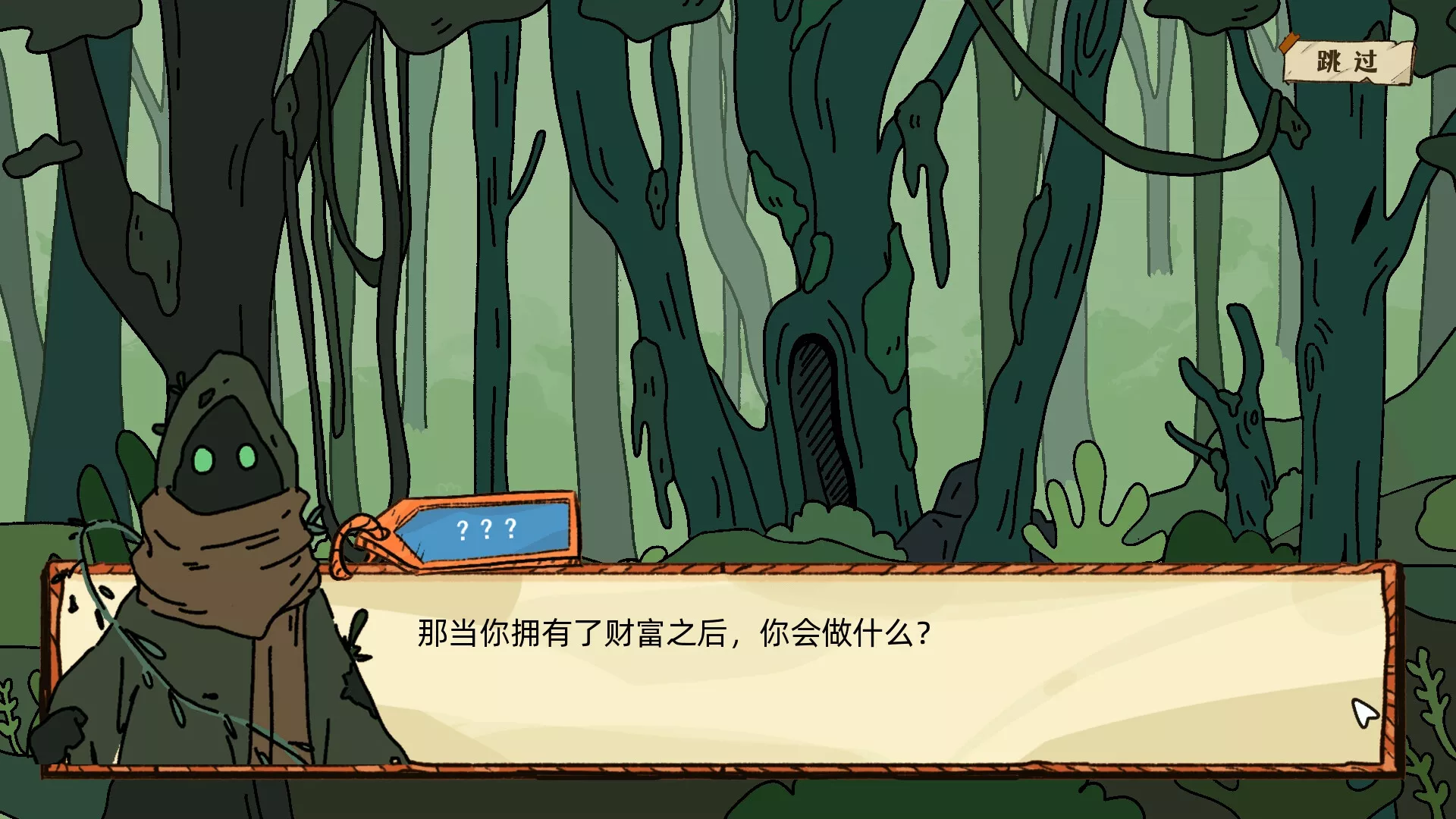 端水大师/Master of Balance 新游发布-Ferry资源网