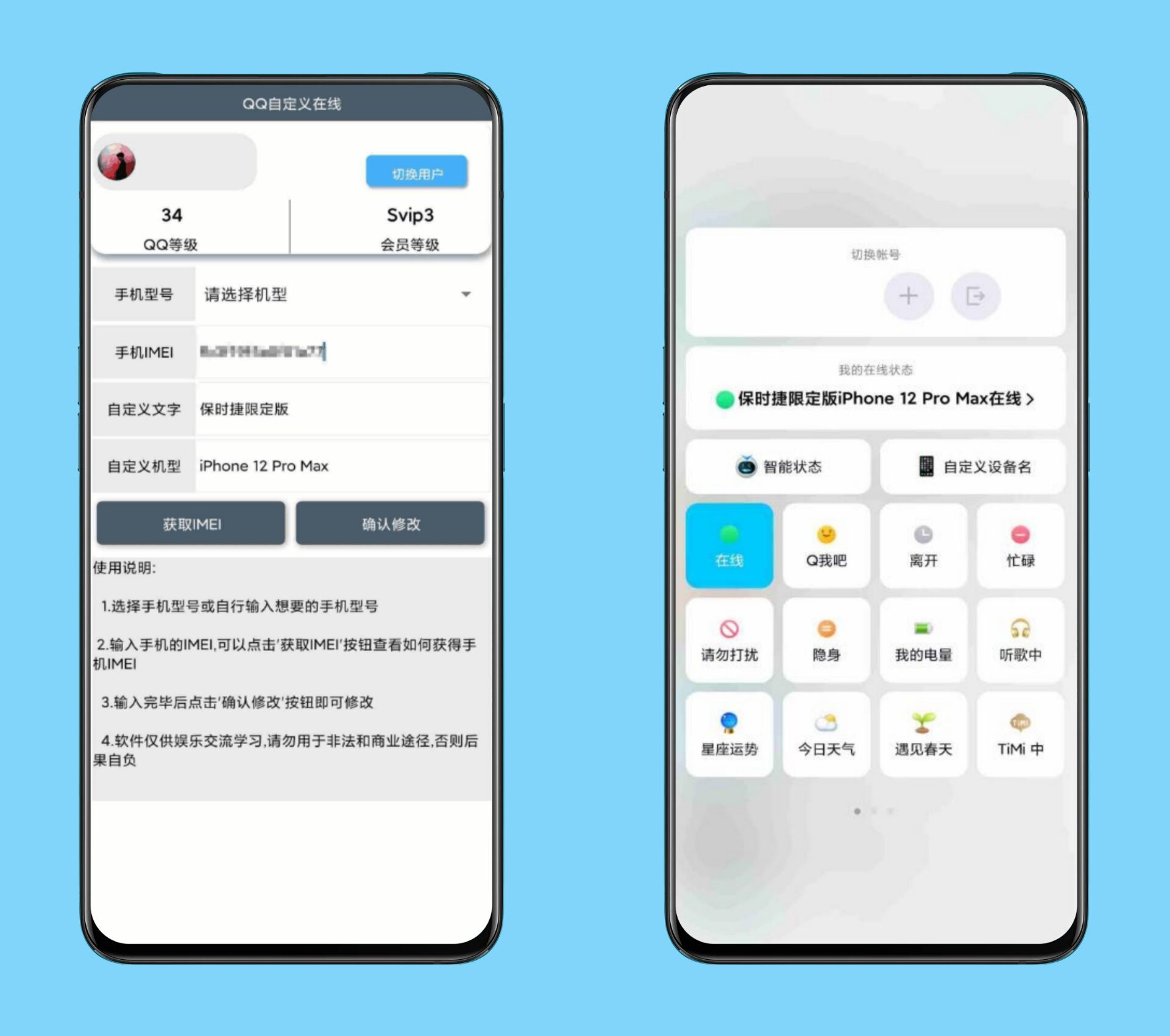 QQ卡苹果12保时捷手机在线-Ferry资源网