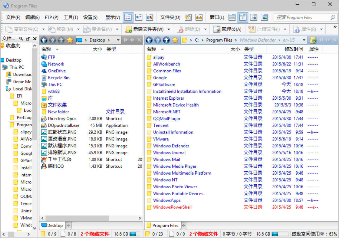 文件管理器Directory Opus v13.23便携版-Ferry资源网