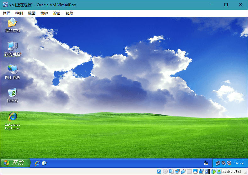 轻量虚拟机VirtualBox v7.2.8-Ferry资源网