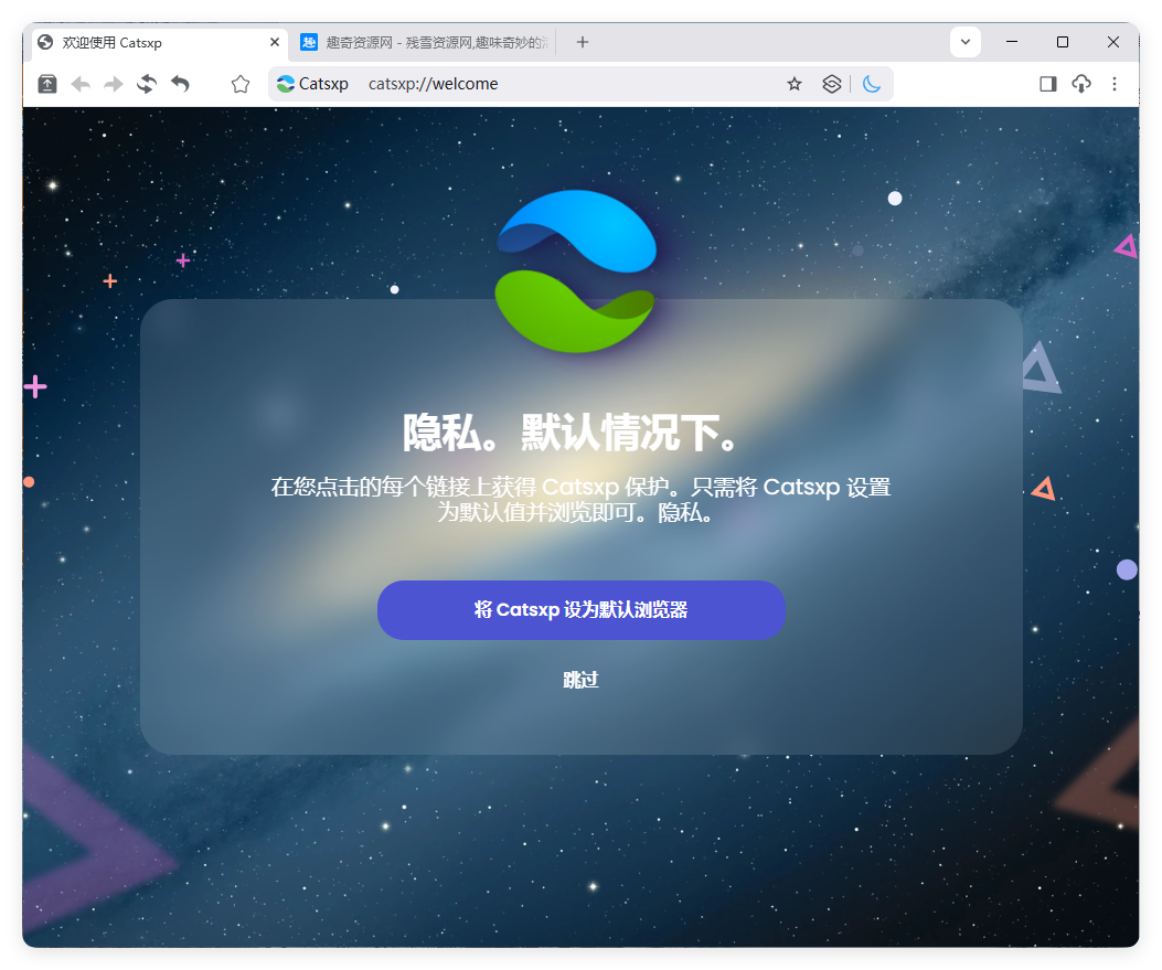 猫眼浏览器v142.5.11.6便携版-Ferry资源网