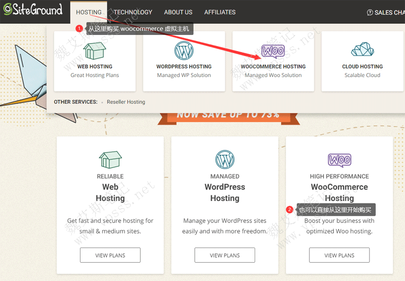 可以从hosting里面进入  WooCommerce Hosting