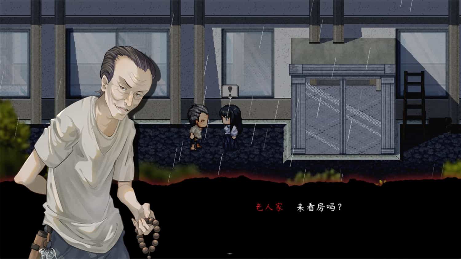 《交界线》v20230815中文版-趣奇资源网-第8张图片