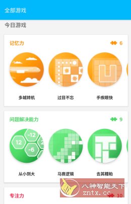 Peak智客 Pro v4.29.8专业版-Ferry资源网