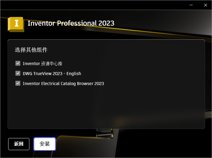 Autodesk Inventor2024.0.1正式版-Ferry资源网