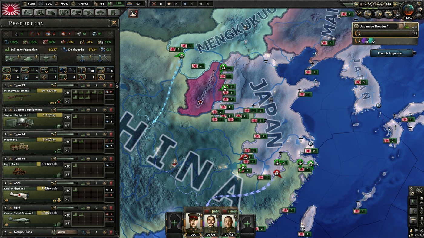 《钢铁雄心4》v1.16.6中文版-Ferry资源网