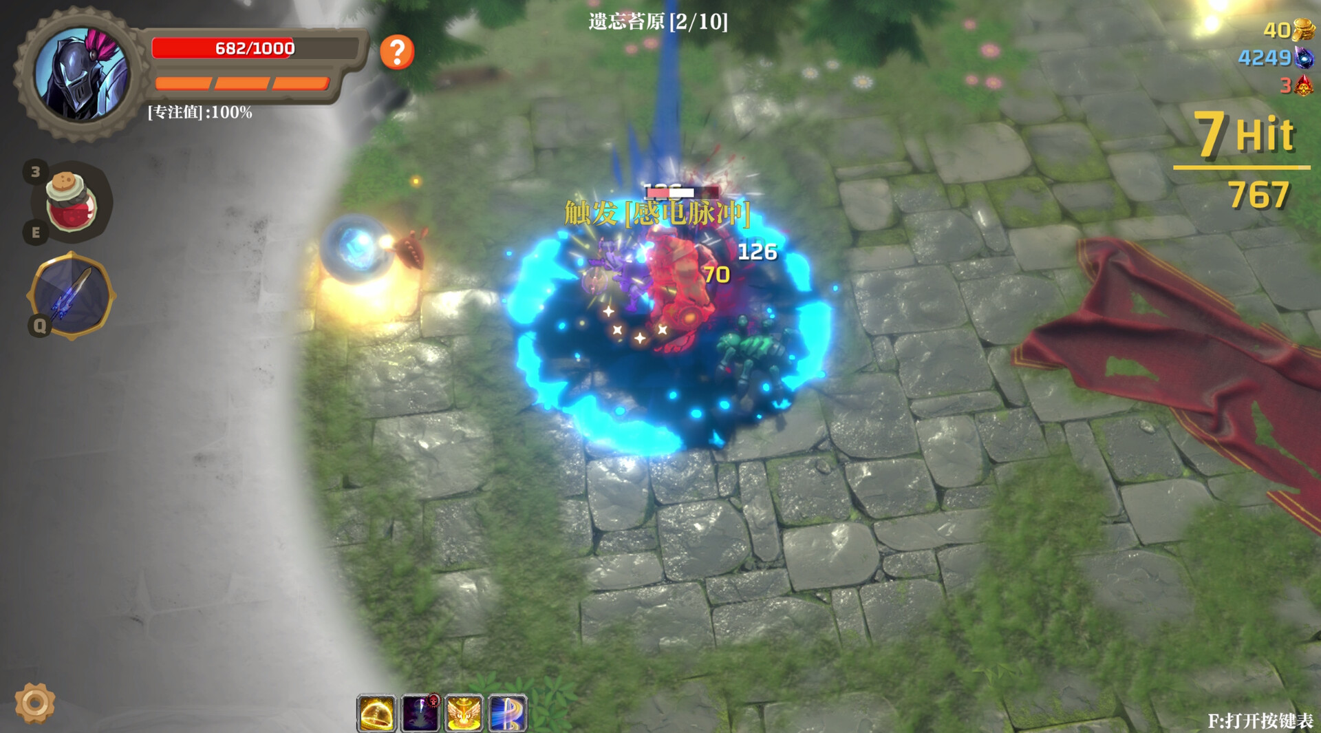 失乡骑士/Banished Knight