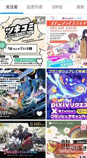 Pixiv漫画P站 v6.154.0纯净版-Ferry资源网