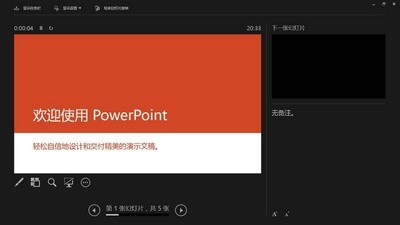 Windows更新会更新office吗-Ferry资源网