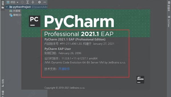 IntelliJ IDEA Ultimate vs Community:企业版独有功能解析