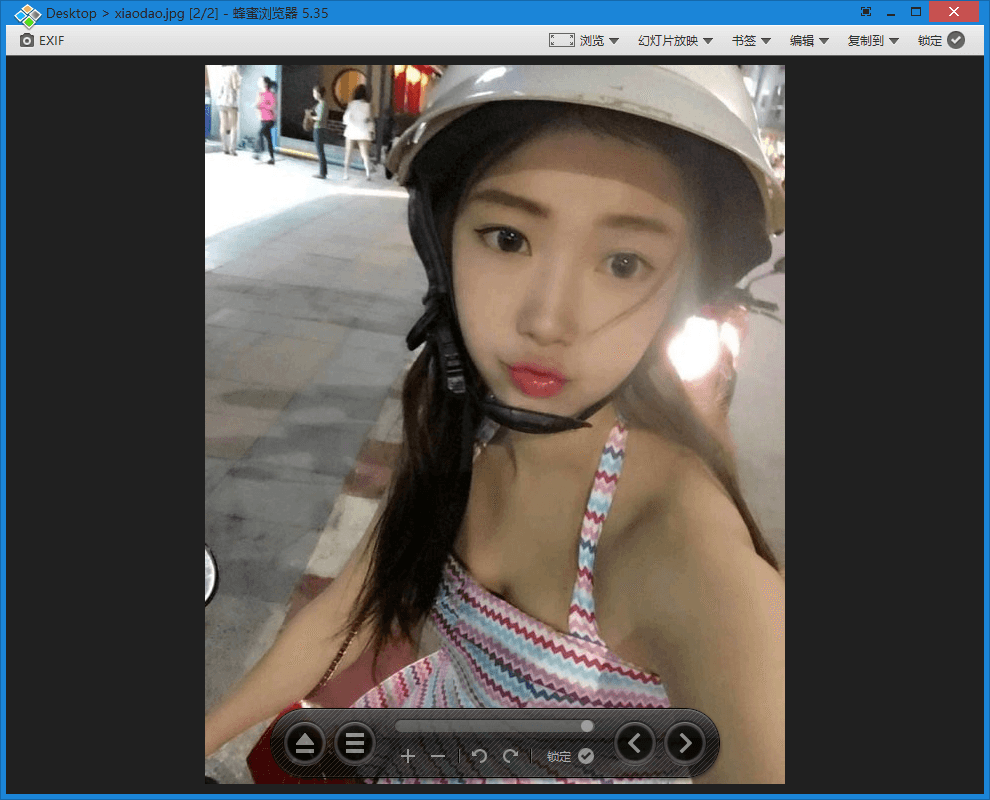图片浏览器Honeyview v5.53-Ferry资源网