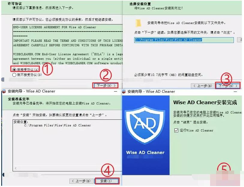 再见吧！去你丫的弹窗广告-Ferry资源网