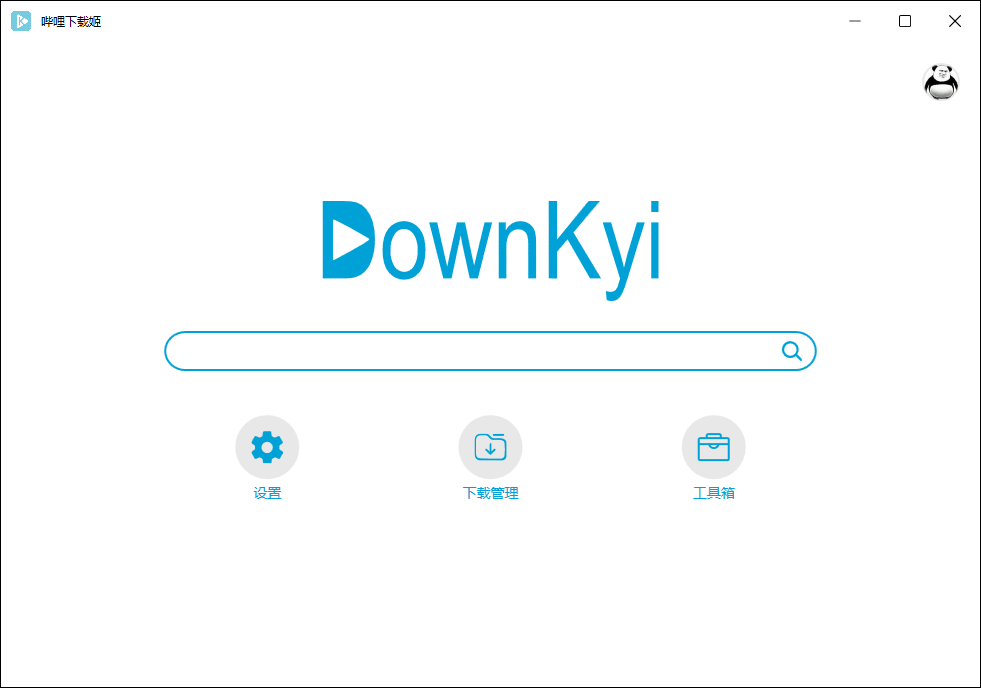 哔哩哔哩视频下载姬v1.0.16绿色版-趣奇资源网-第6张图片