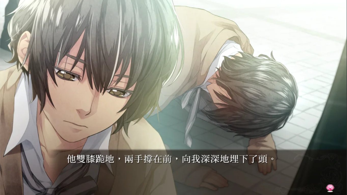 【港版】绝对阶级学园~Eden with roses and phantasm~ 中文 【港版】绝对阶级学园~Eden with roses and phantasm~ 中文