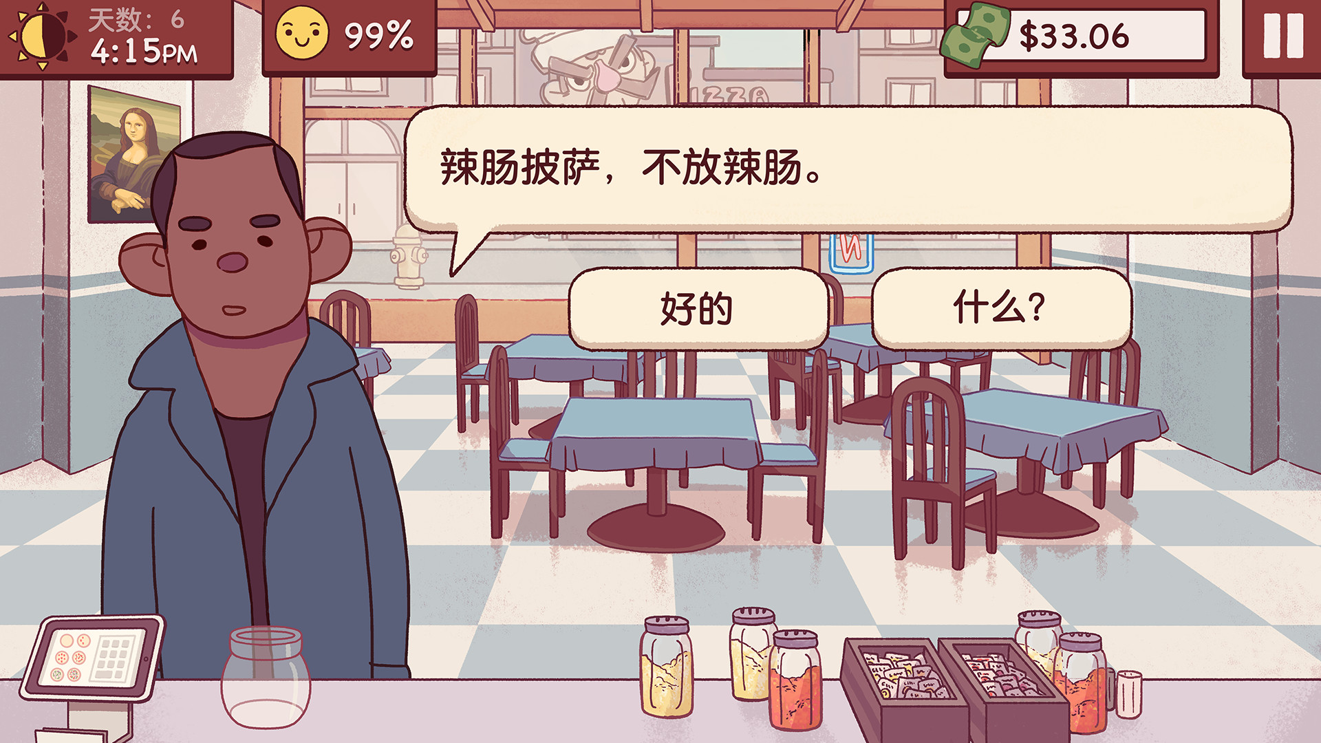 可口的披萨,美味的披萨/Good Pizza, Great Pizza 可口的披萨,美味的披萨/Good Pizza, Great Pizza