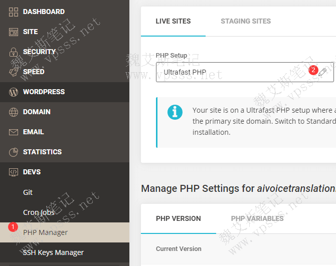 SiteGround虚拟主机Ultrafast PHP与Standard PHP介绍及区别-Ferry资源网
