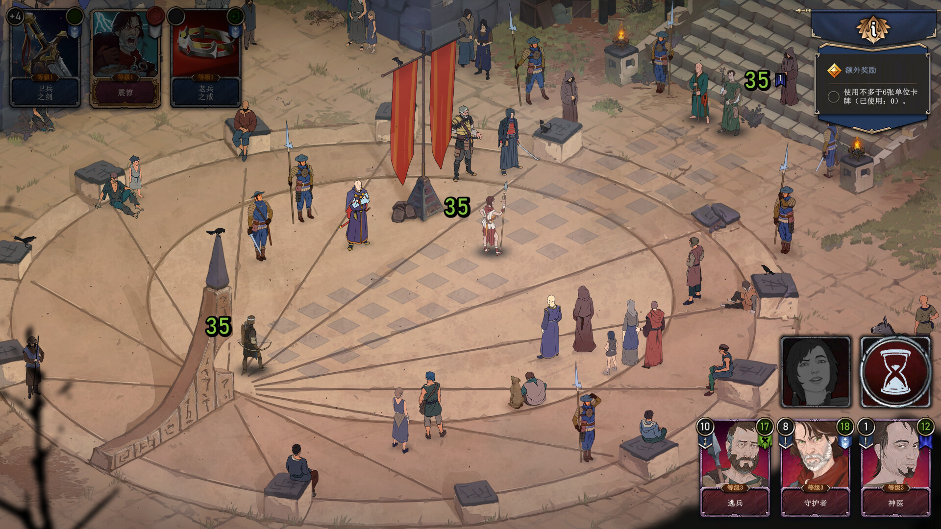 诸神灰烬：抉择/Ash of Gods: The Way