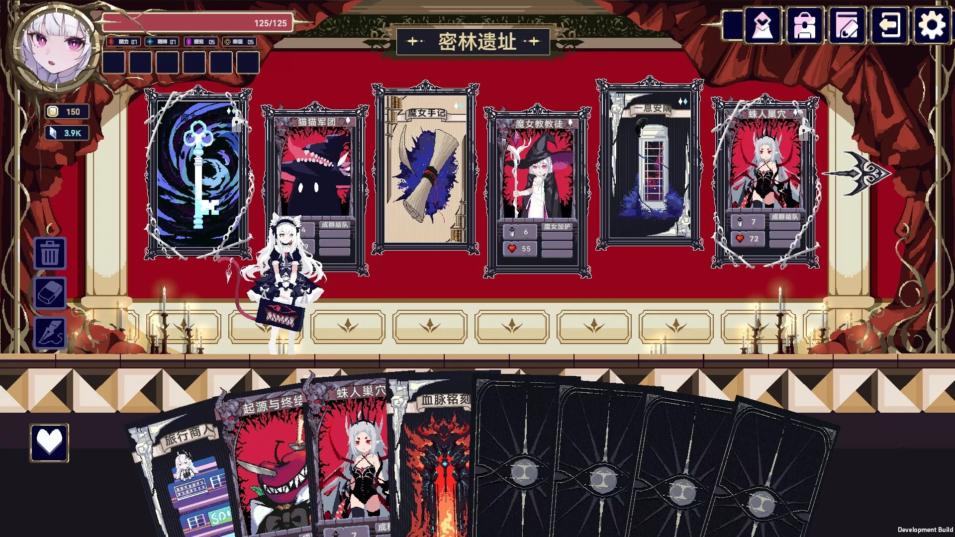 魔女：终末旅途/Witch’s Apocalyptic Journey