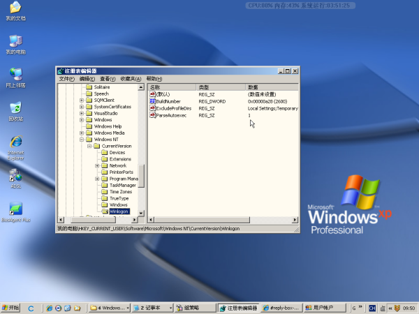 关于windows开机需要自检吗-Ferry资源网