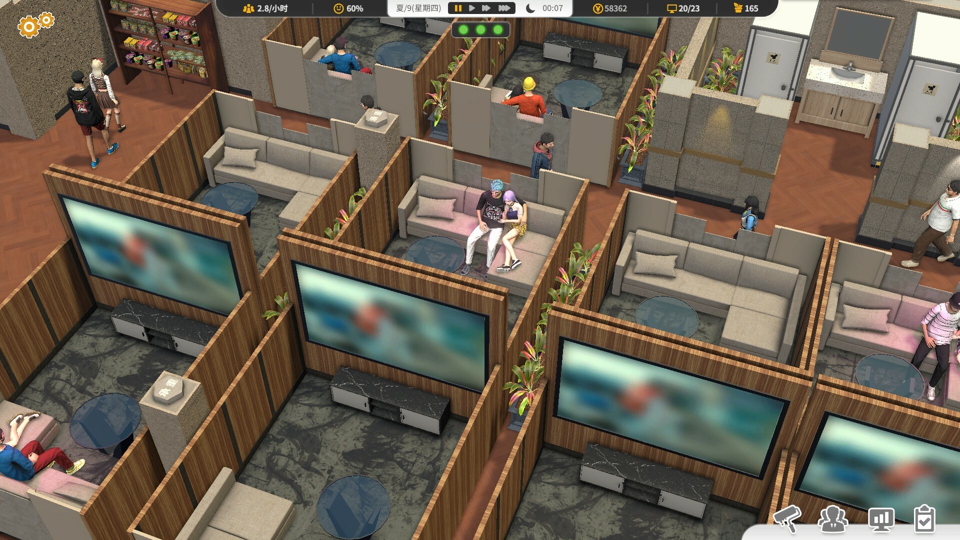 网吧进化论/Internet Cafe Evolution-Ferry资源网