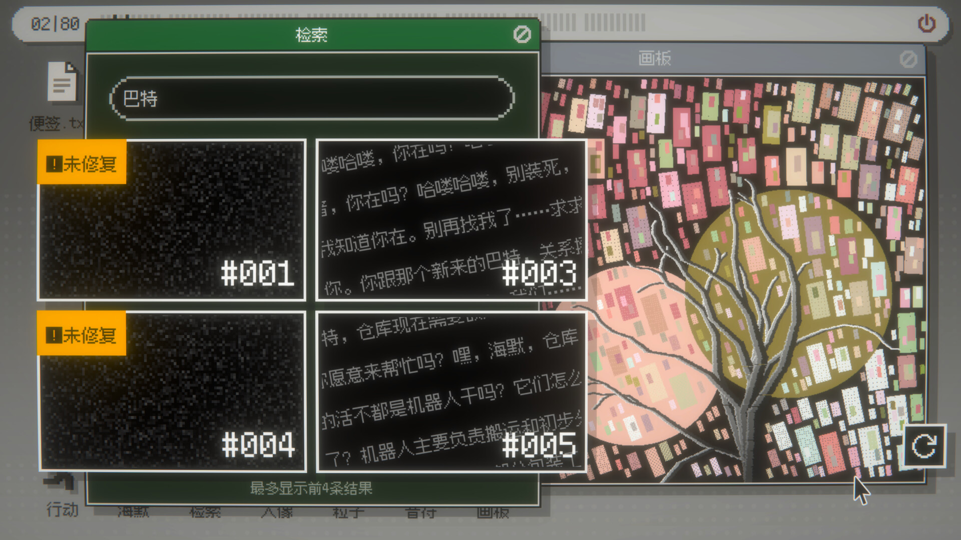 海默2000/Hymer 2000-Ferry资源网