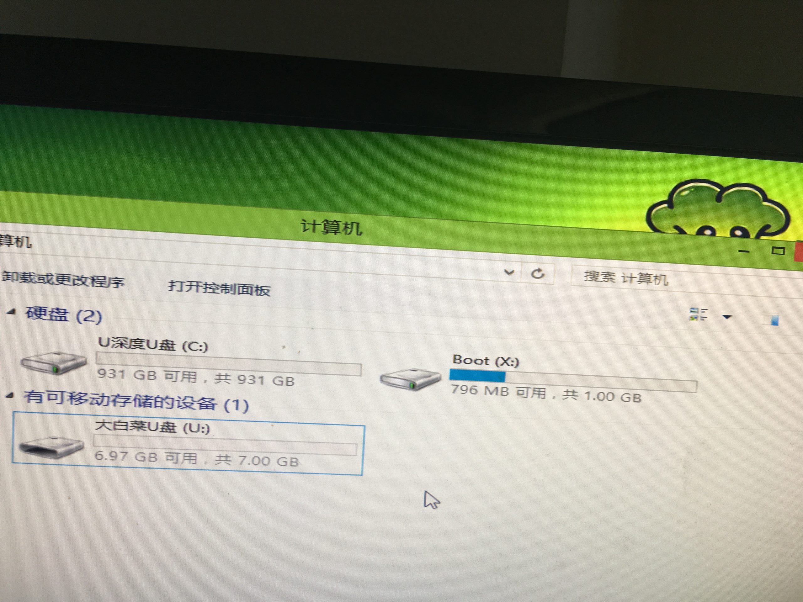 使用微pe安装windows系统-Ferry资源网