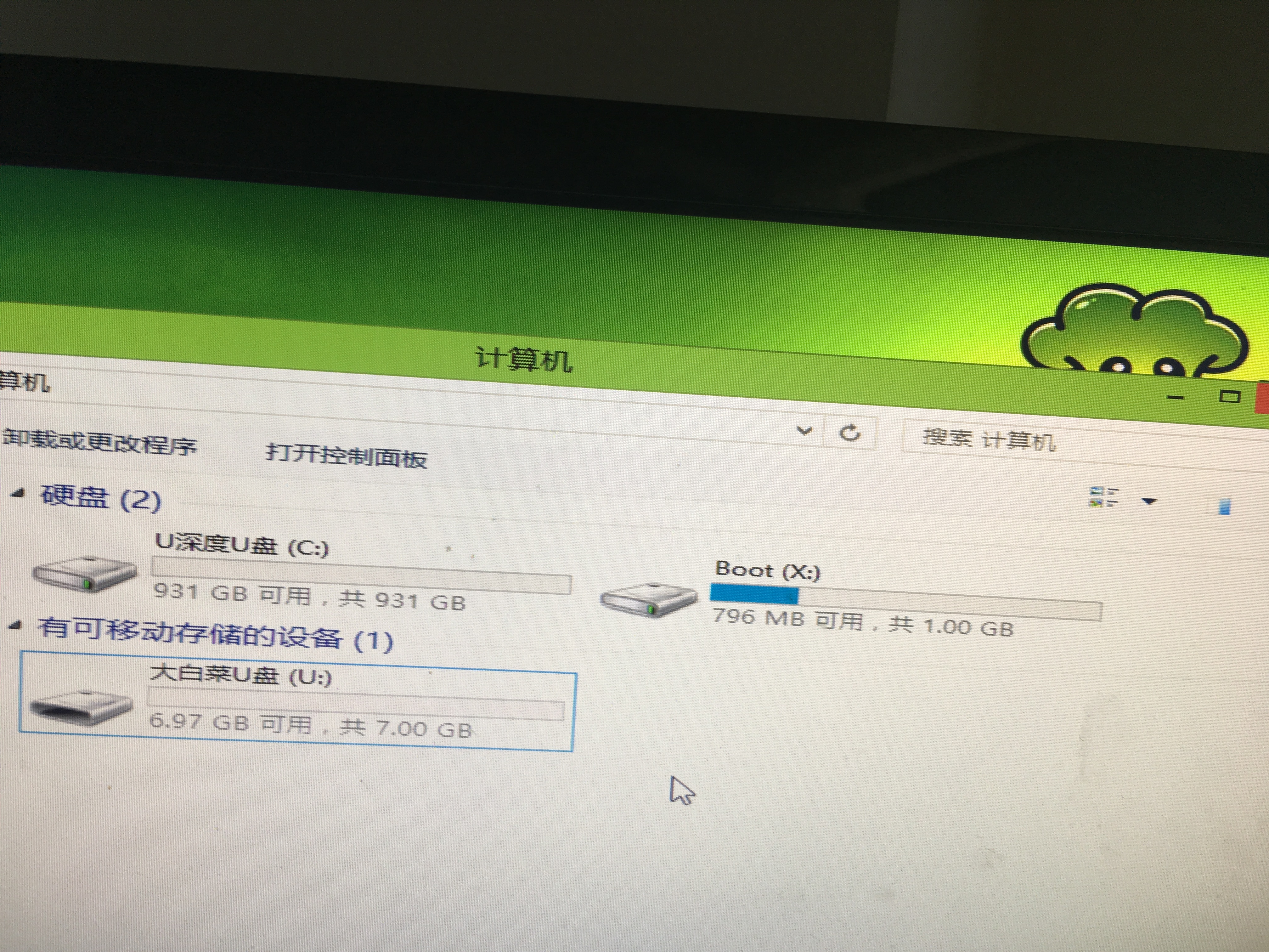 使用微pe安装windows系统