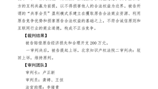 十大社交网络平台的营销技巧-Ferry资源网