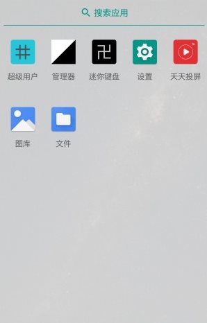 两仪虚拟机v0.7.510241009-Ferry资源网