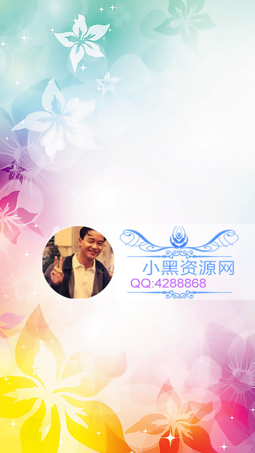 非常不错的QQ聊天背景PSD源码-Ferry资源网
