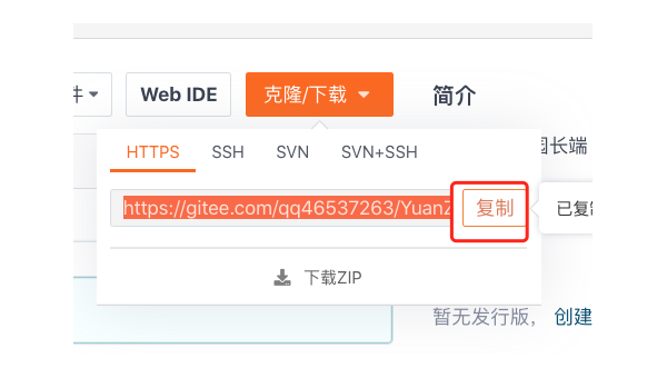 Xcode+Jenkins+TestFlight:iOS 应用持续交付全流程自动化